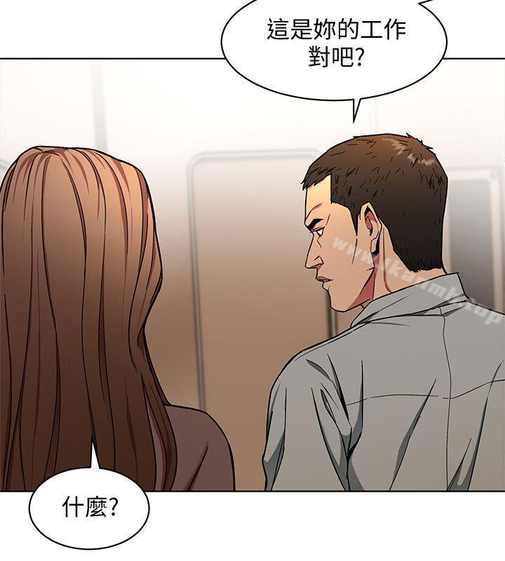 第14話-3億元夠嗎? - 第16.jpg页