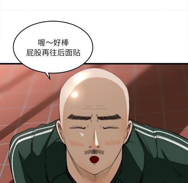 第 7 话 - 第74.jpg页