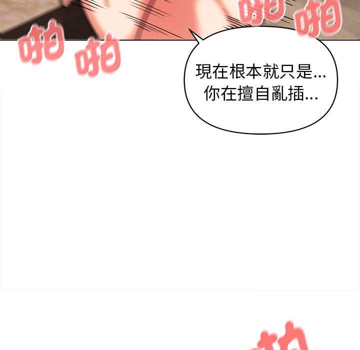 第47话 - 第79.jpg页