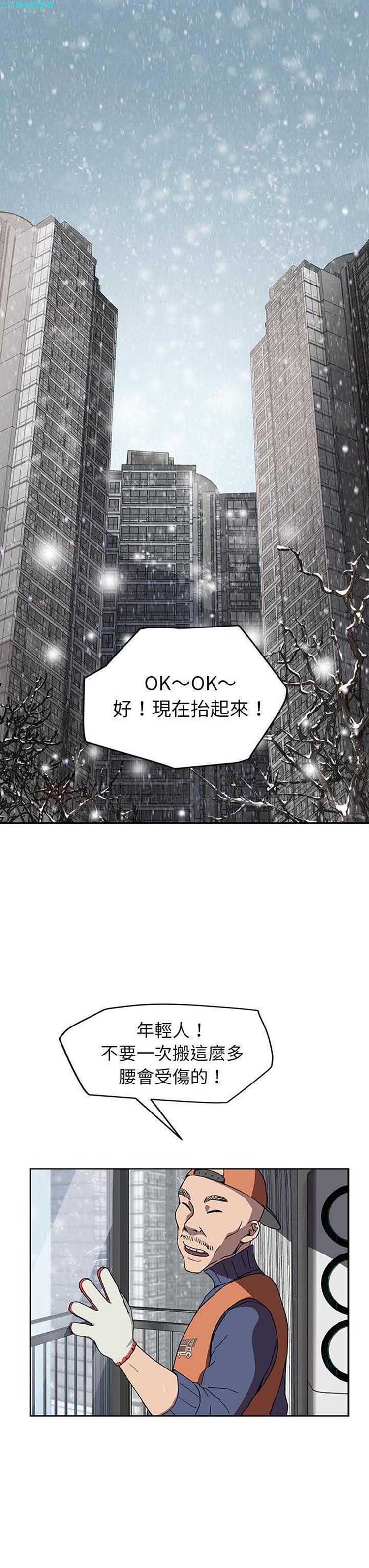 第 35 话 - 第11.jpg页