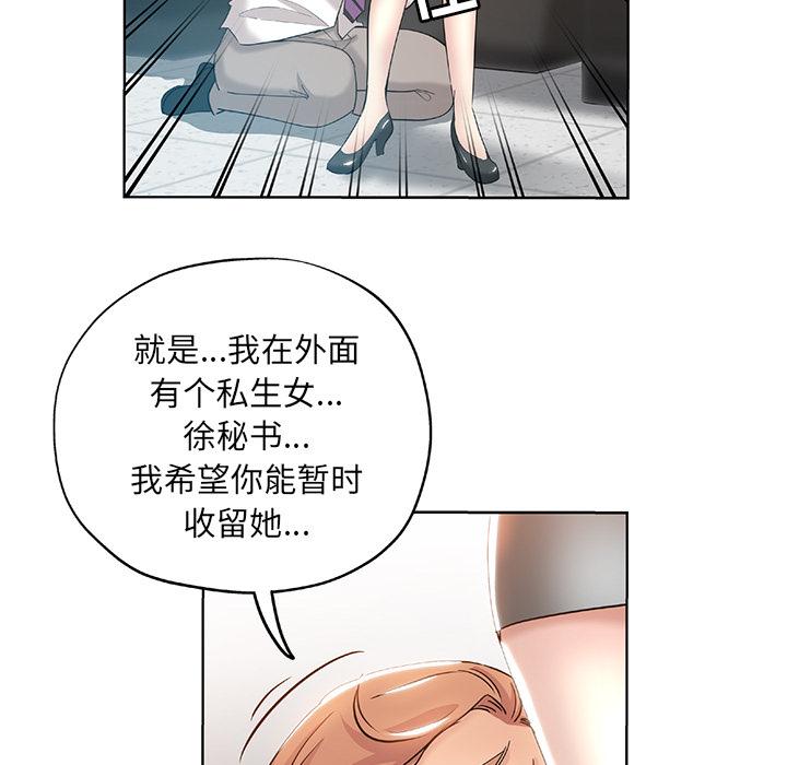 第 1 话 - 第95.jpg页