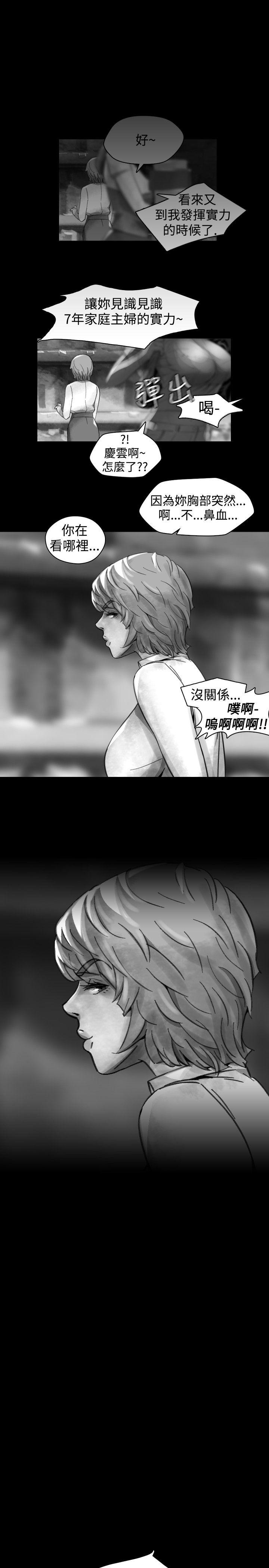 第 16 话 - 第1.jpg页