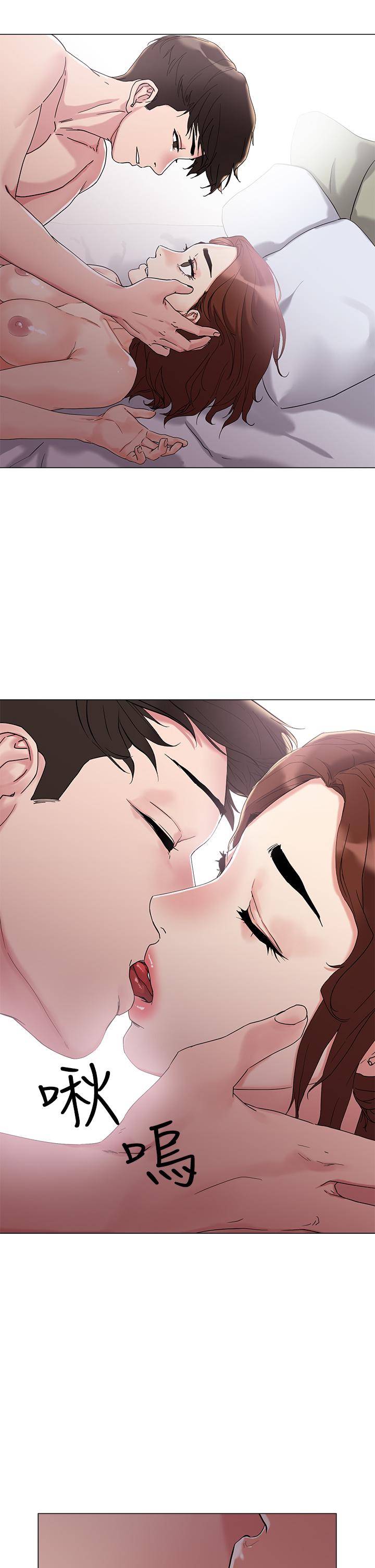 第4話-背著男友偷搞更刺激 - 第42.jpg页