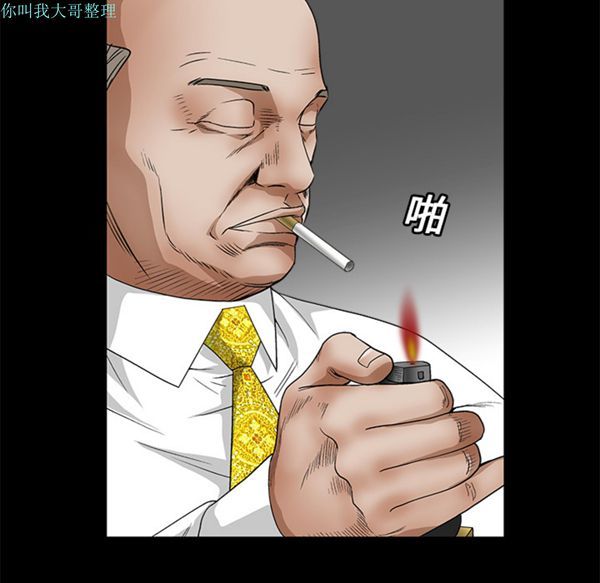 第 16 话 - 第93.jpg页