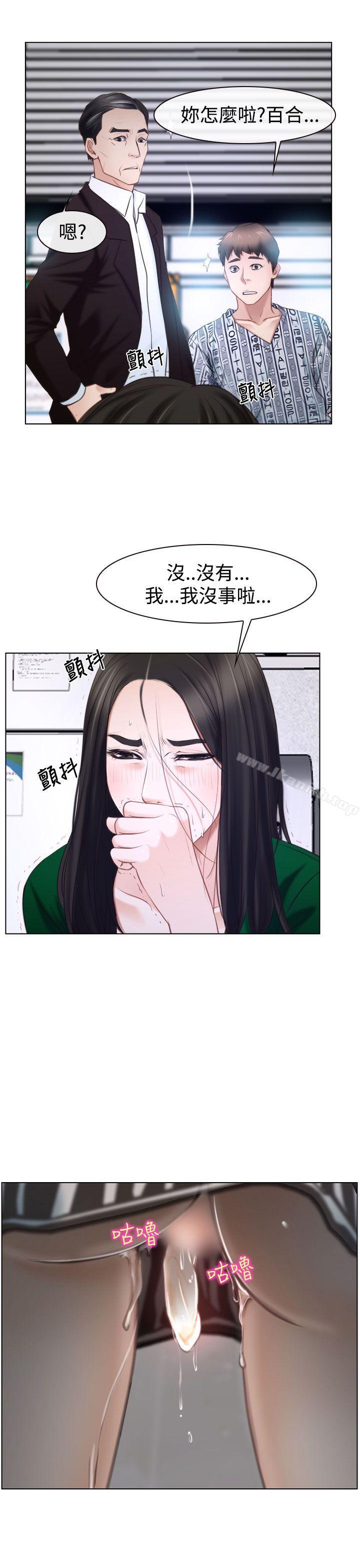 第24話 - 第11.jpg页