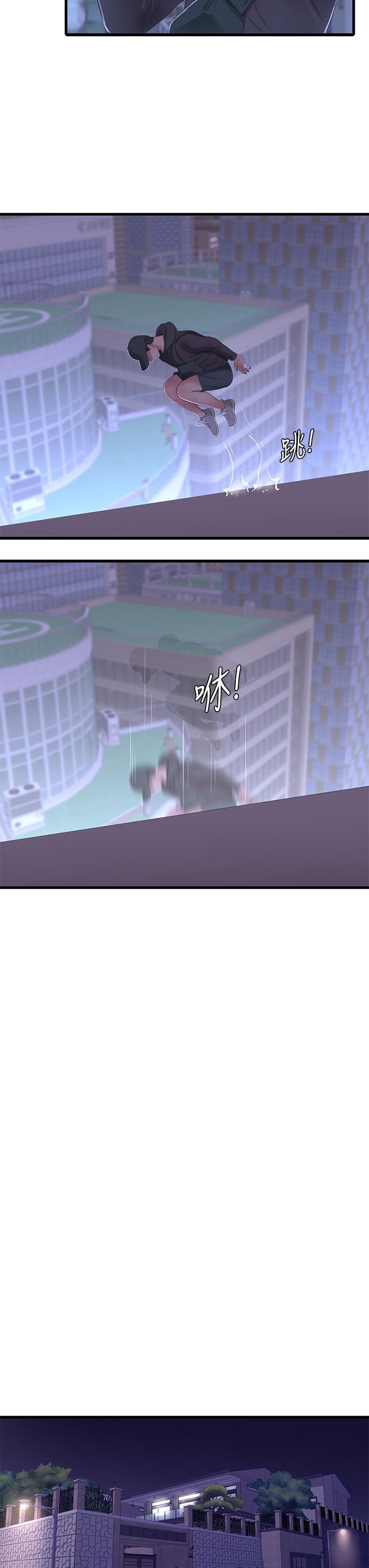 第83話-小叔，我好想你 - 第20.jpg页