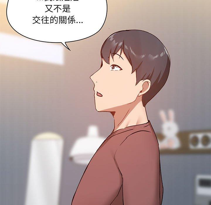第25話 - 第84.jpg页