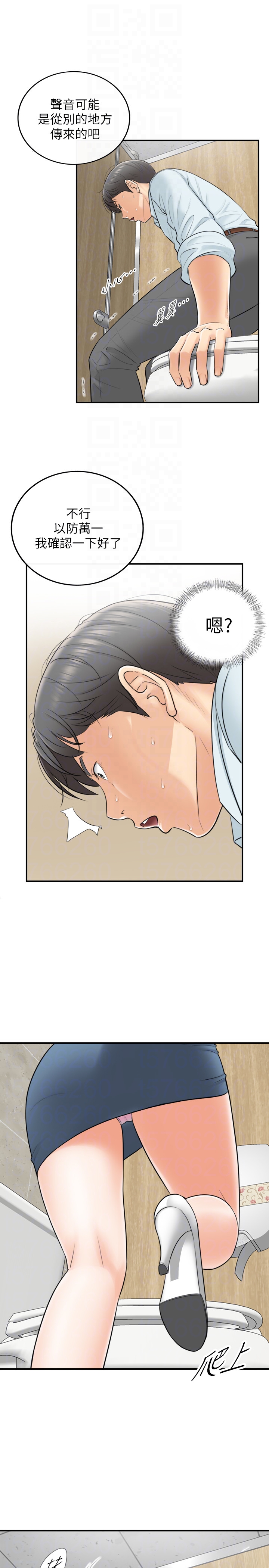第4話-繼續，不要停! - 第7.jpg页