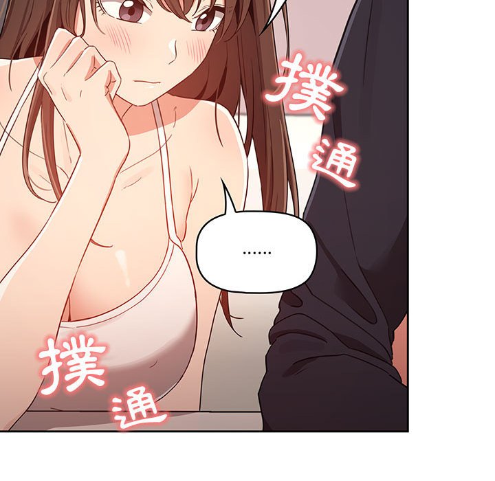 第12話 - 第61.jpg页