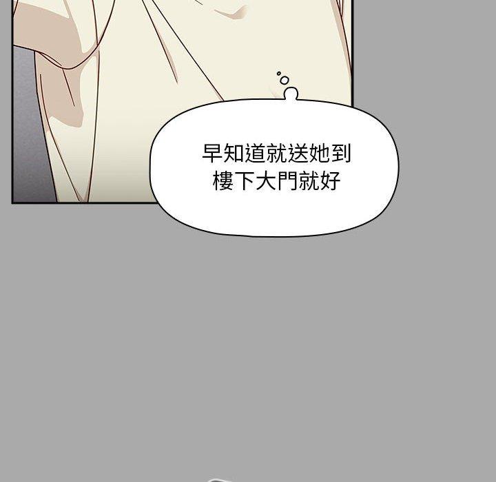 第35话 - 第58.jpg页