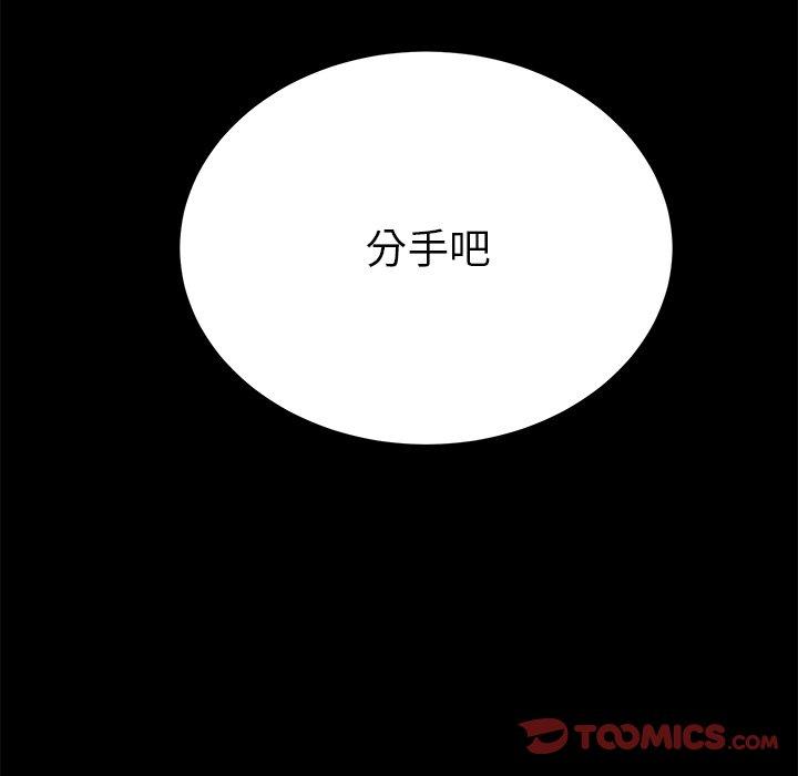 第60话 - 第102.jpg页