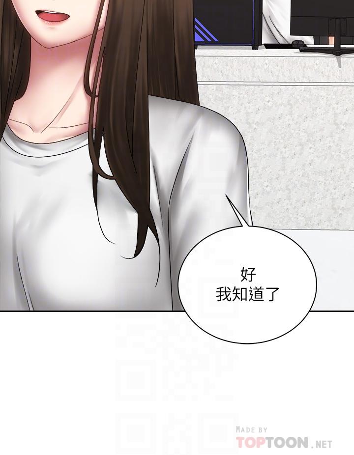 第40話-最終話-一步一步朝著幸福邁進 - 第12.jpg页