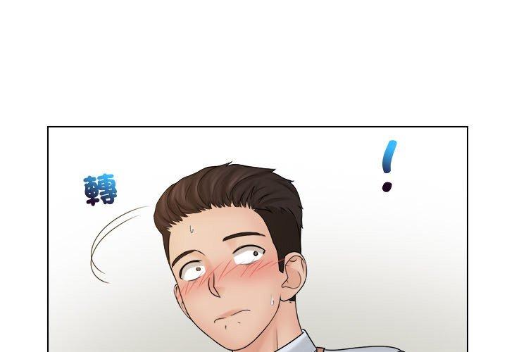 第17话 - 第1.jpg页