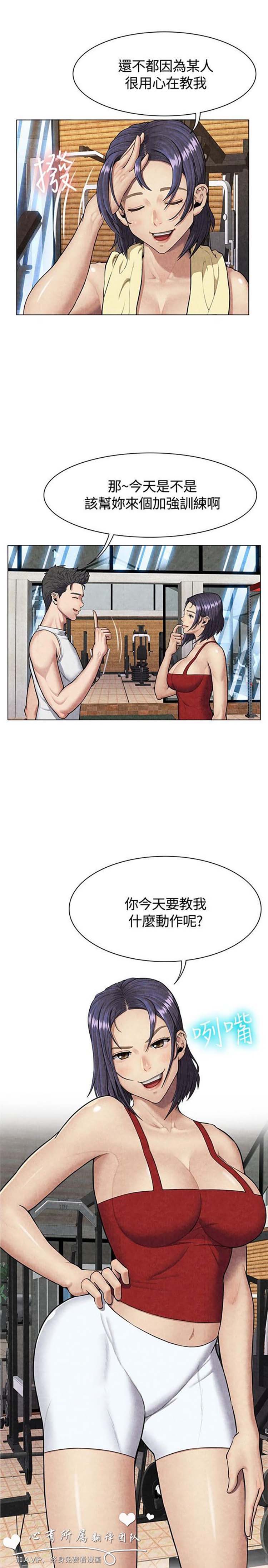 第 60 话 - 第11.jpg页