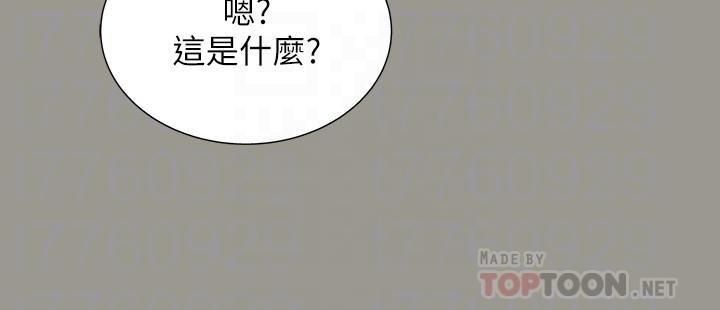 第73話-不知道自己拍了A片 - 第8.jpg页