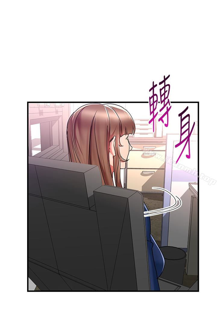 第30話-聽話就獎勵妳 - 第26.jpg页