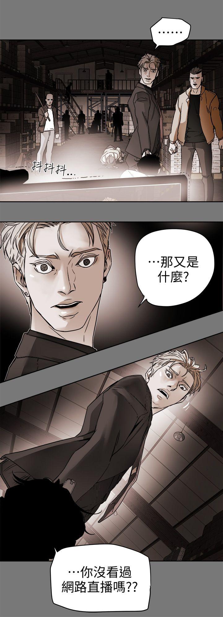 第 97 话 - 第2.jpg页