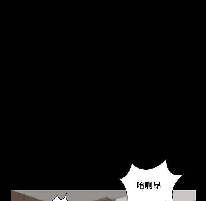 第 14 话 - 第121.jpg页