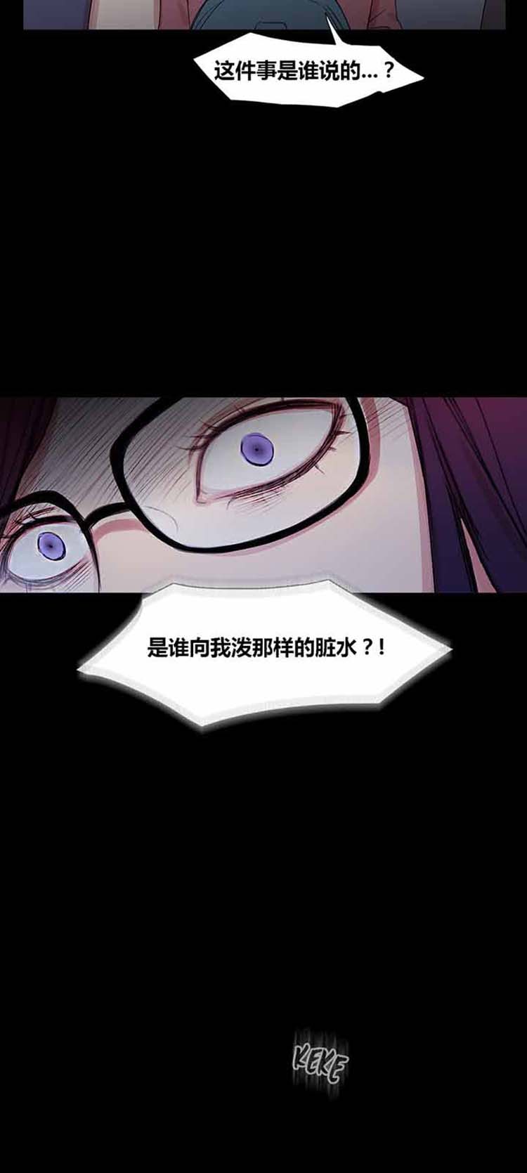第 39 话 - 第9.jpg页