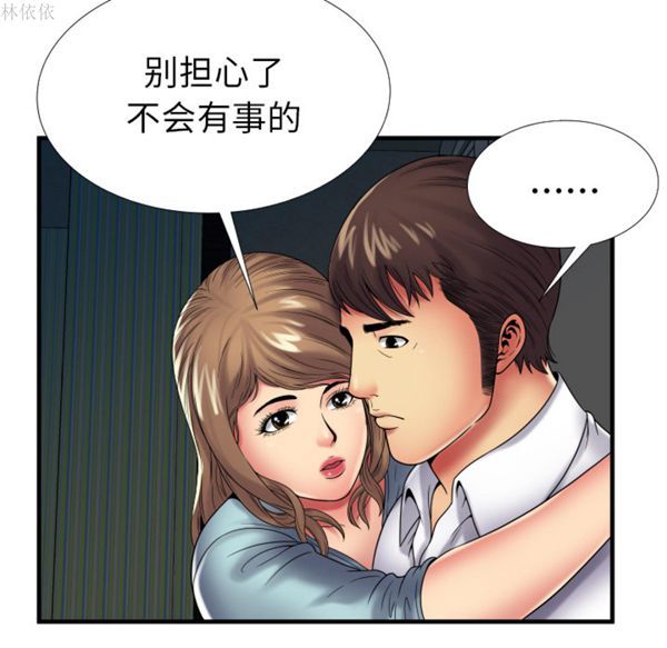 第 40 话 - 第56.jpg页