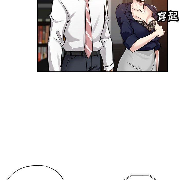 第 27 话 - 第49.jpg页