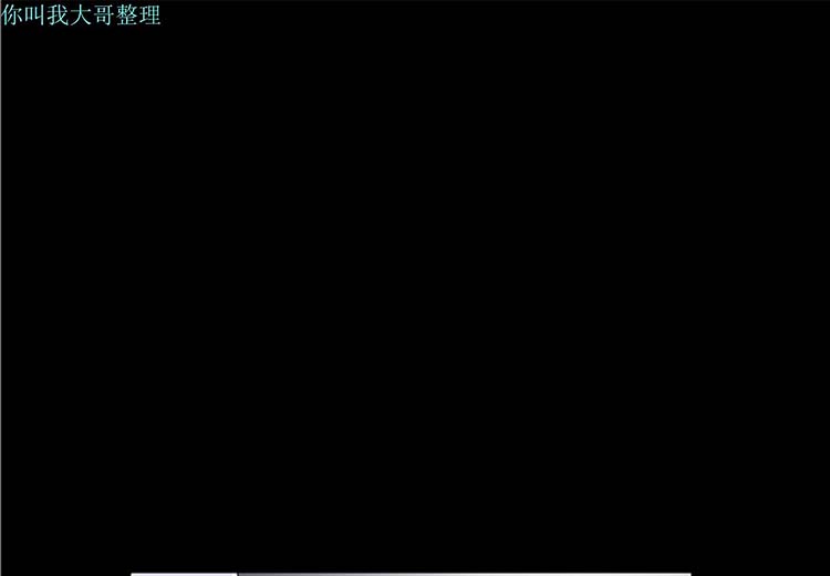 未亡人 第 11 话 第1页
