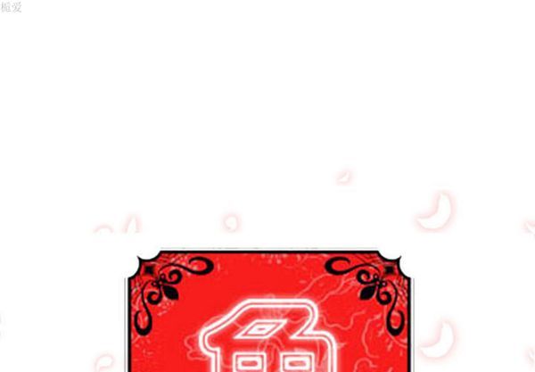 色花穴 第 37 话 第1页