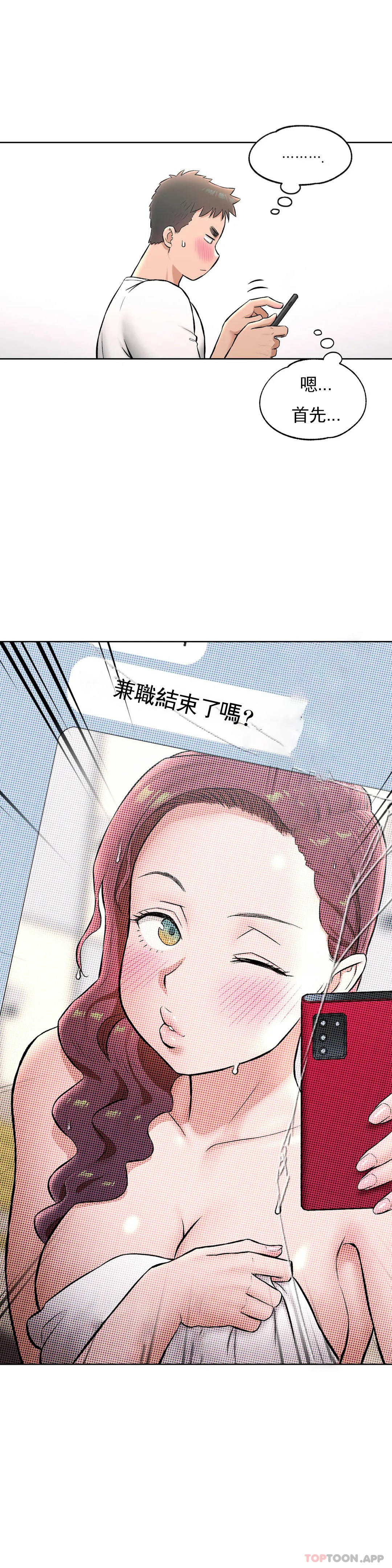 第63话 - 第19.jpg页
