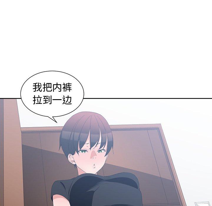 第 6 话 - 第52.jpg页