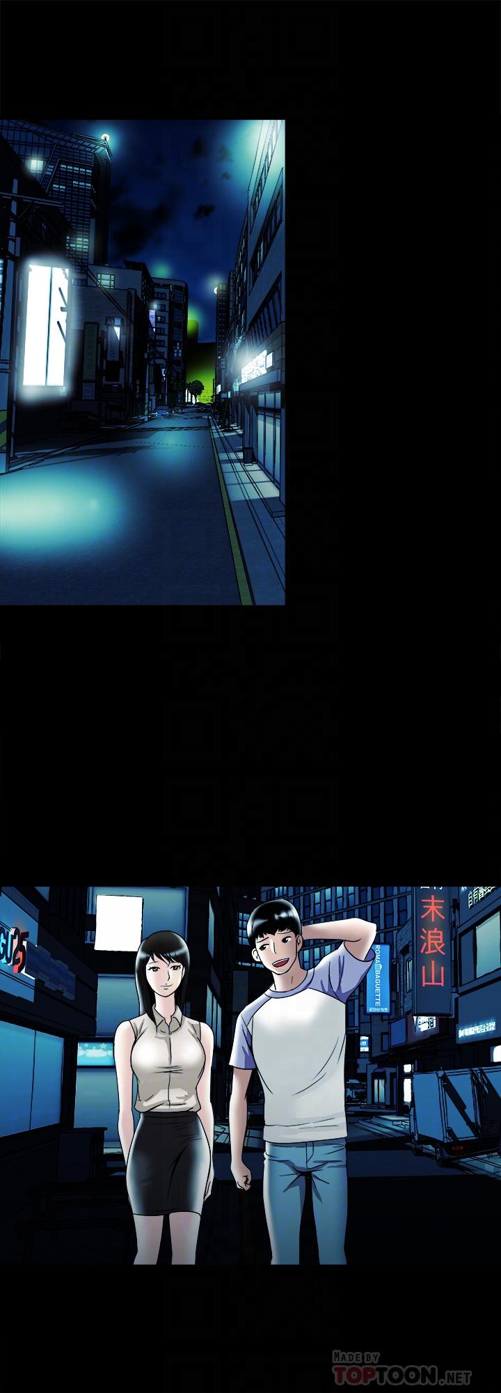 第91話(第2季)-彩蓮傾吐而出的心裡話 - 第12.jpg页