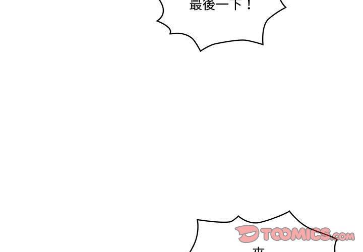第51话 - 第3.jpg页
