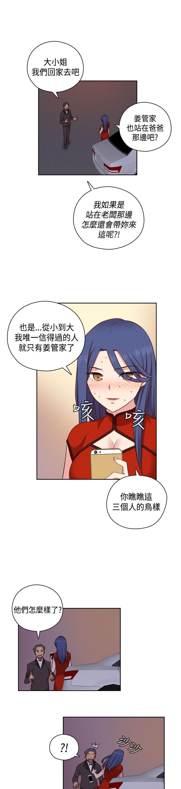 第 52 话 - 第24.jpg页