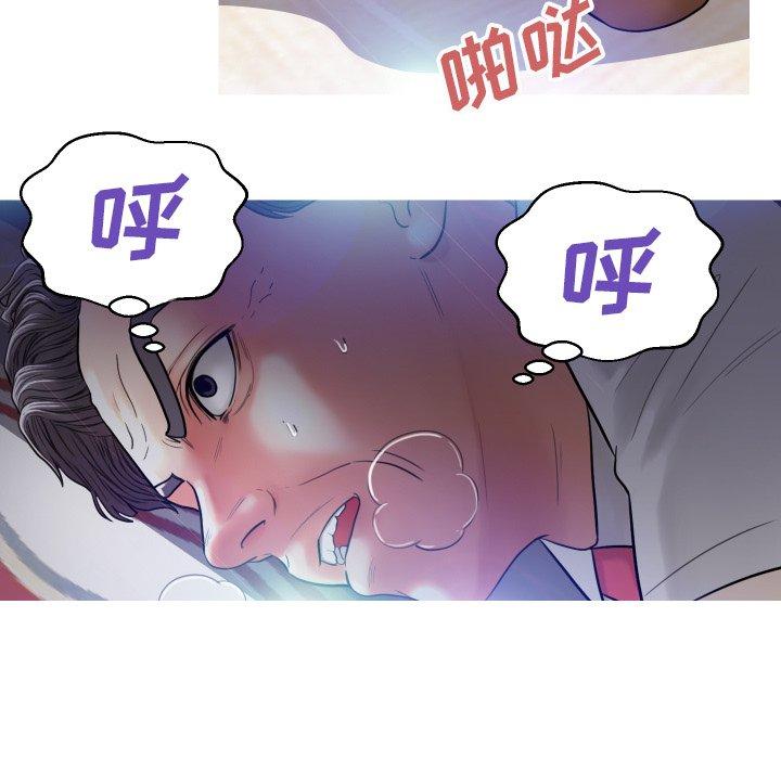 第 4 话 - 第135.jpg页