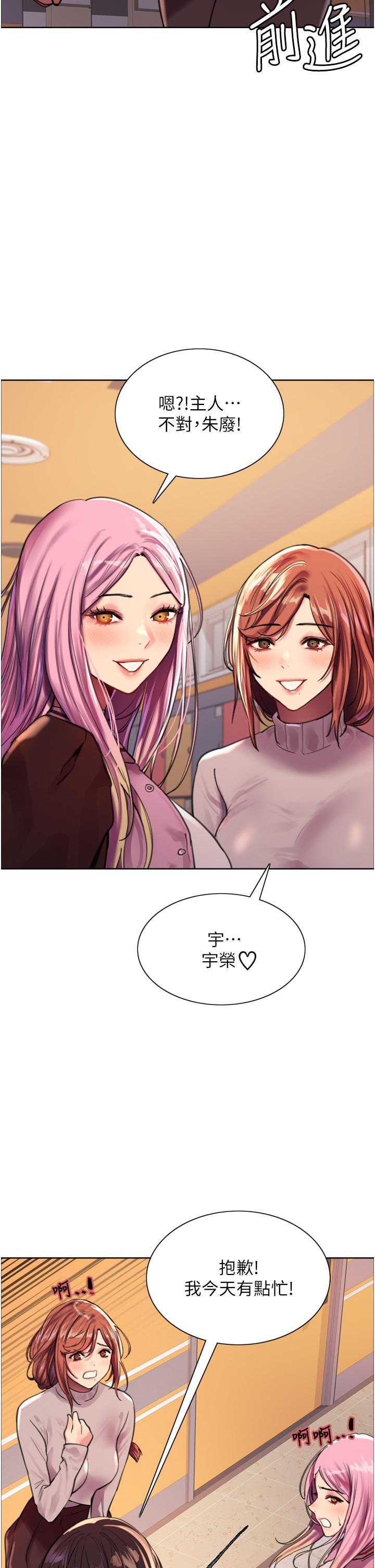 第29話-想著宇榮自慰的阿姨 - 第22.jpg页