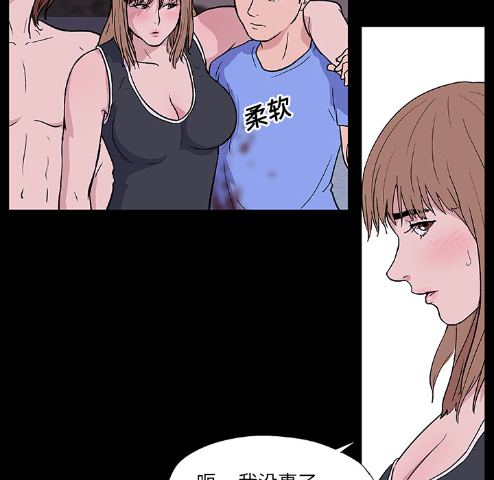 第7话 - 第5.jpg页