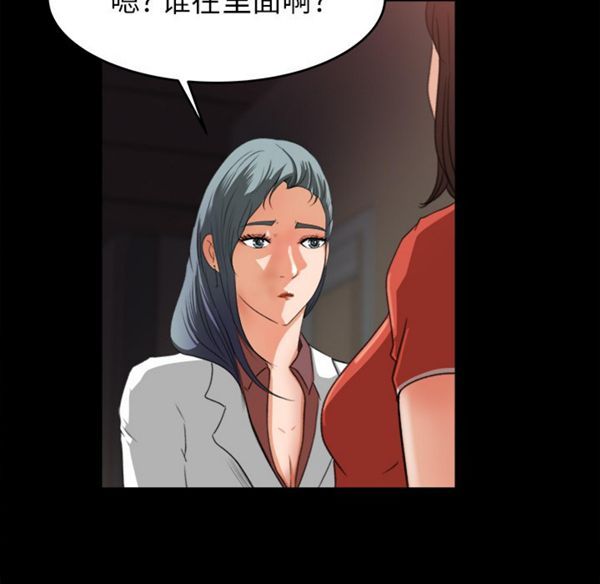 第 14 话