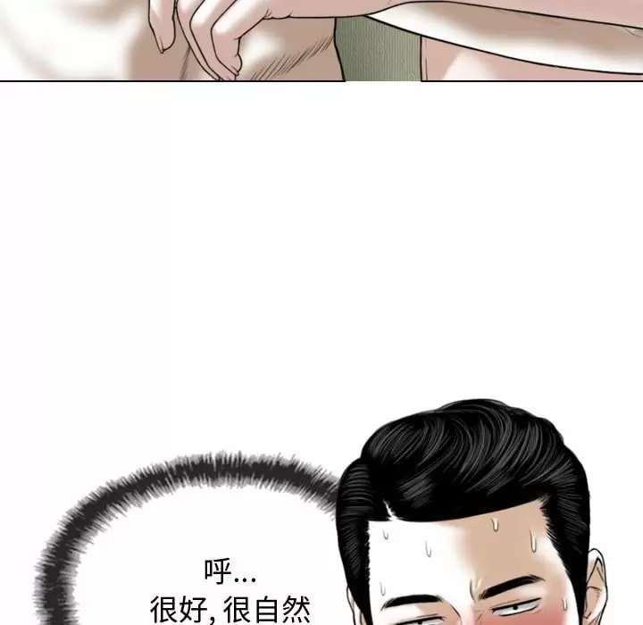 第11話 - 第85.jpg页