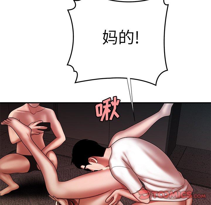 第 38 话 - 第52.jpg页