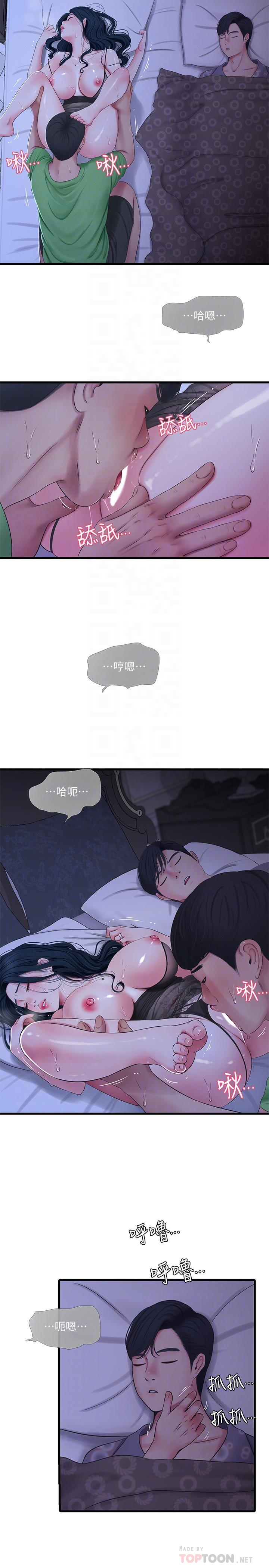 第47話-在哥哥的床上.和嫂嫂打炮 - 第8.jpg页