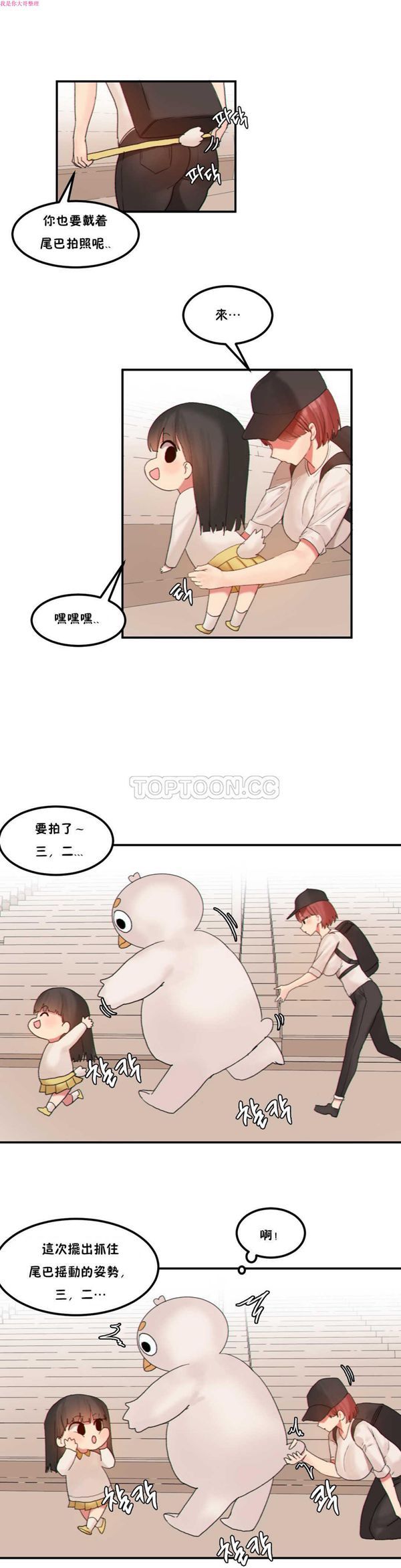 第 17 话 - 第7.jpg页