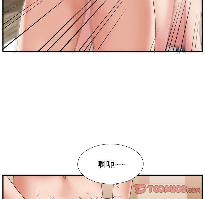第 18 话 - 第75.jpg页