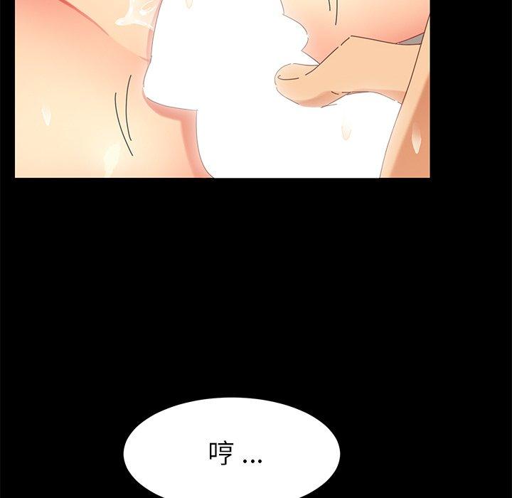 第9话 - 第101.jpg页