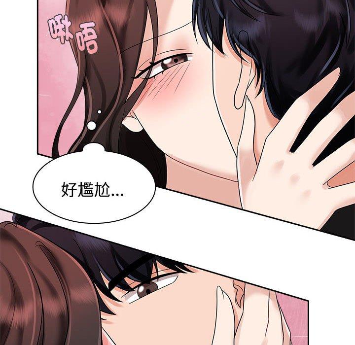 第4话 - 第116.jpg页