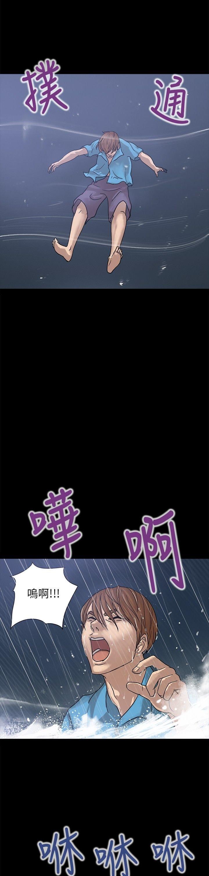 第 2 话 - 第6.jpg页