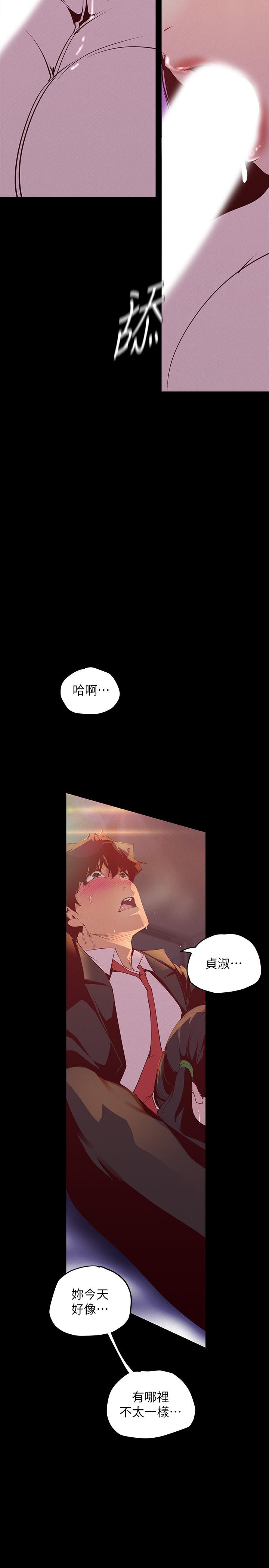 第115話-貞淑的深喉技術 - 第21.jpg页