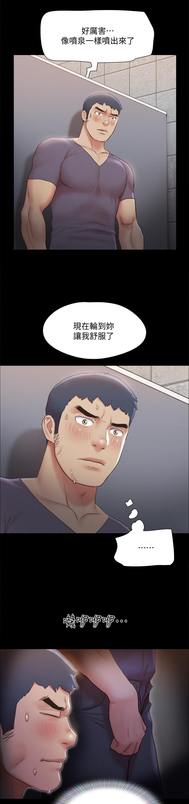 第128話-在鏡頭前興奮的韶恩 - 第22.jpg页
