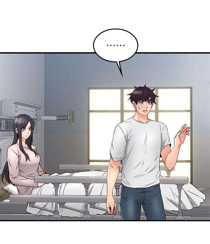 第28話-被老婆發現喬安打給我 - 第36.jpg页