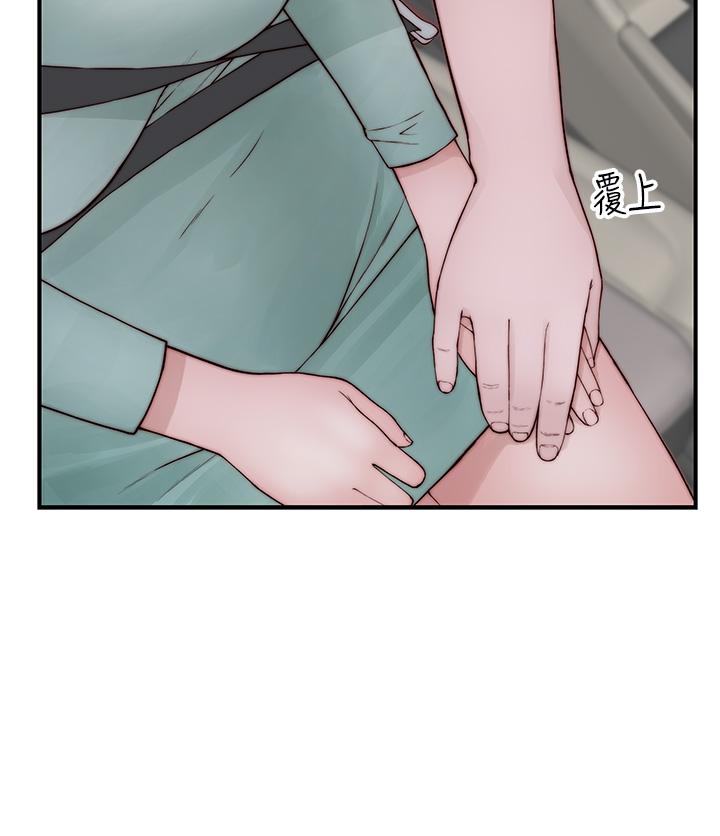 第90话-特殊关係的终点和新的起点 - 第42.jpg页