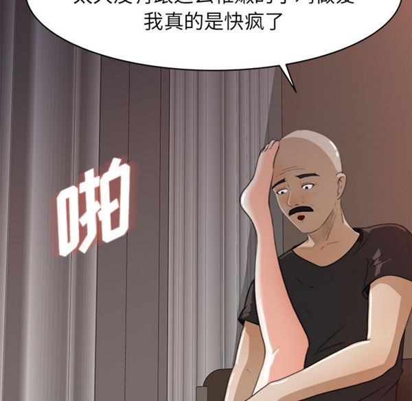 第 13 话