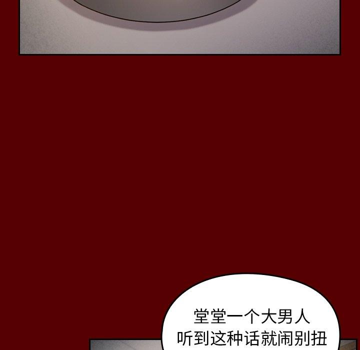 第26话 - 第119.jpg页